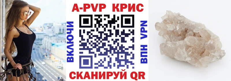 где найти наркотики  Адыгейск  площадка клад  A-PVP кристаллы 