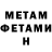 Метадон methadone Kapral 72