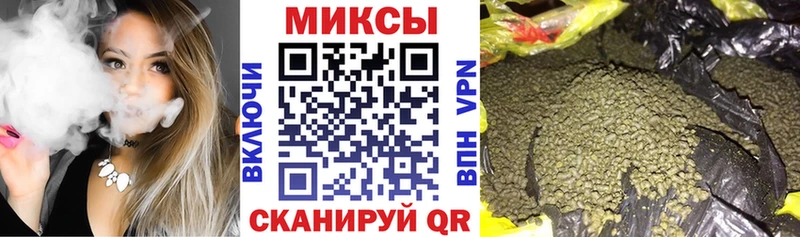 БУТИРАТ буратино как найти закладки Адыгейск