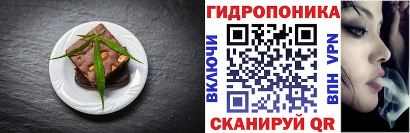 Еда ТГК конопля  Адыгейск 