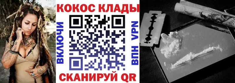 COCAIN VHQ  Адыгейск 