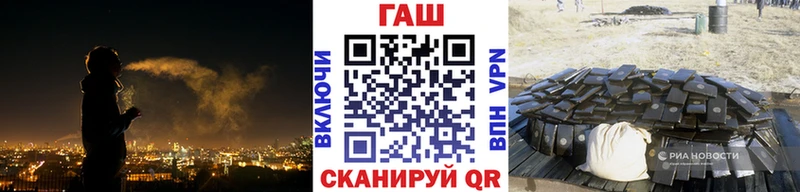 Гашиш Premium  Адыгейск 