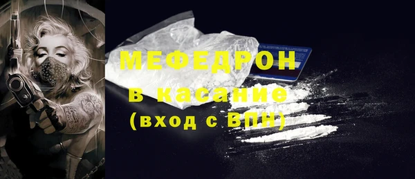 кокаин перу Абдулино
