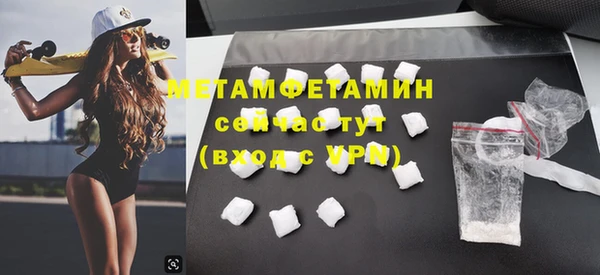 кокаин перу Абдулино