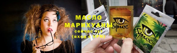 MESCALINE Абинск