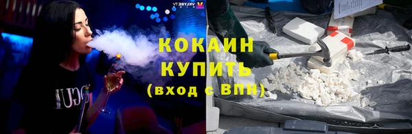 соль курить ск Абаза