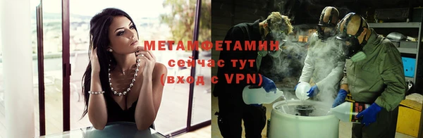 кокаин перу Абдулино