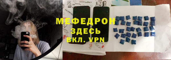 кокаин перу Абдулино