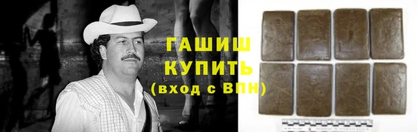 MESCALINE Абинск