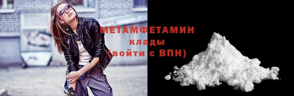 кокаин перу Абдулино