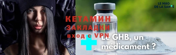 соль курить ск Абаза