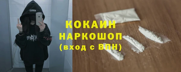 соль курить ск Алексин