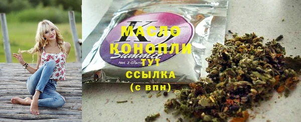соль курить ск Алексин