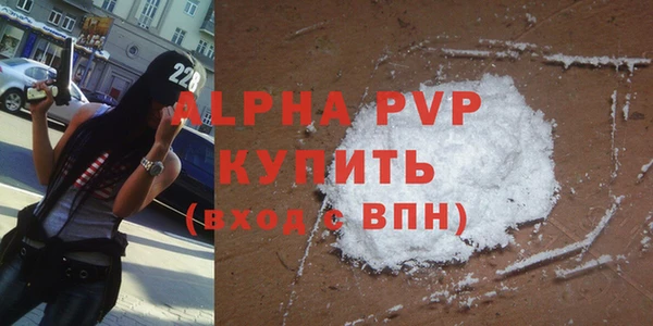 мефедрон VHQ Сатка