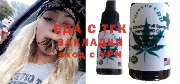 MESCALINE Абинск