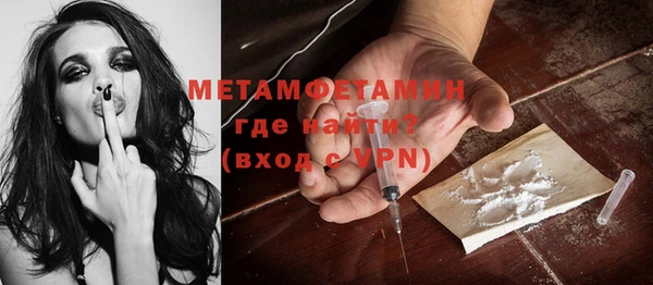 MESCALINE Абинск