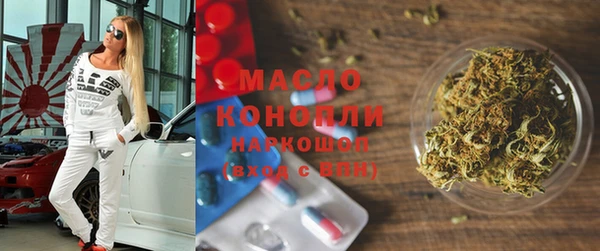 спиды Сафоново