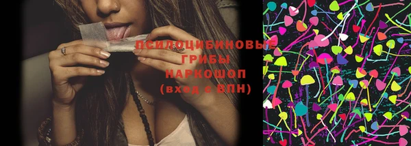 MESCALINE Абинск