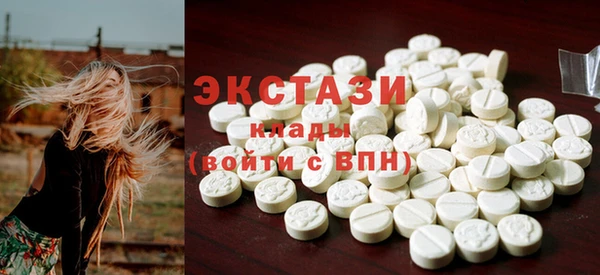соль курить ск Абаза