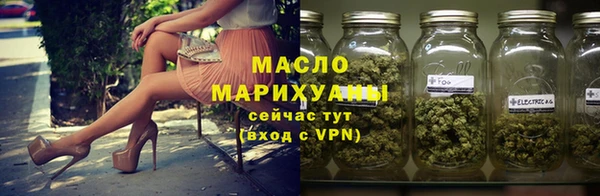 соль курить ск Абаза