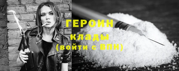 соль курить ск Абаза