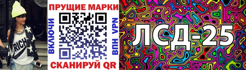 где найти Адыгейск Марки NBOMe 1500мкг