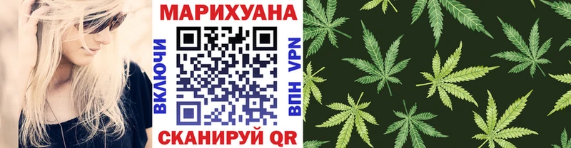 Бошки Шишки сатива  Адыгейск 